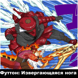 Zzzzz 1728323991mycollages — Naruto Jutsu option 370