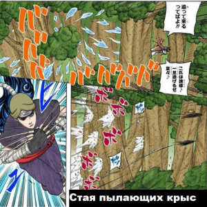 Zzzzz 1728323991untitled Design — Naruto Jutsu option 368