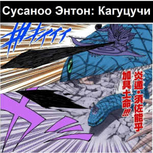 Zzzzz 1762804252mycollages 2 — Naruto Jutsu option 415