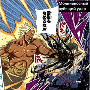 Zzzzz 1762804295mycollages — Naruto Jutsu option 281