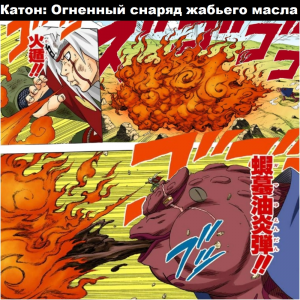 Zzzzz 1762809194mycollages 3 — Naruto Jutsu option 104