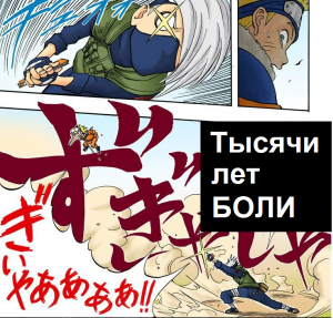 Zzzzz 1762857055 — Naruto Jutsu option 8