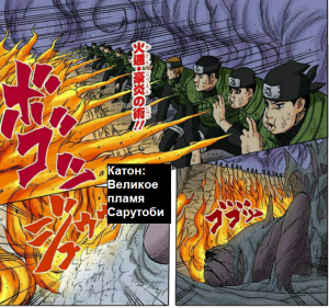Zzzzz 1762858041untitled Design 4 — Naruto Jutsu option 398
