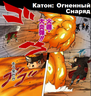 Zzzzz 1762859924untitled Design 6 — Naruto Jutsu option 233