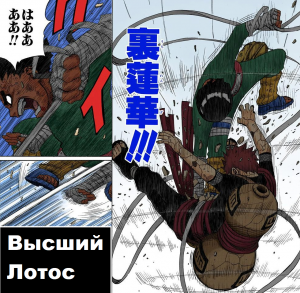 Zzzzz 17628618412 — Naruto Jutsu option 54
