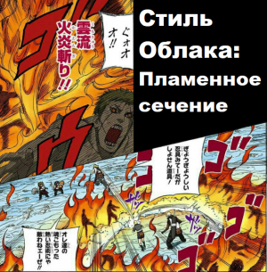 Zzzzz 1762879049untitled Design 1 — Naruto Jutsu option 328