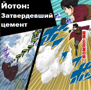 Zzzzz 1762880221untitled Design 2 — Naruto Jutsu option 316