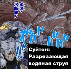 Zzzzz 1762884202untitled Design 5 — Naruto Jutsu option 419