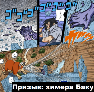 Zzzzz 1762887286untitled Design 7 — Naruto Jutsu option 298