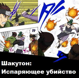 Zzzzz 1762894297untitled Design 1 — Naruto Jutsu option 323
