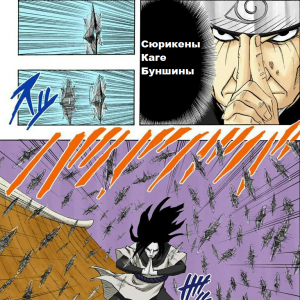 Zzzzz 1762899690 — Naruto Jutsu option 64
