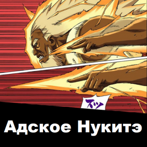 Zzzzz 1762901846untitled Design 10 — Naruto Jutsu option 348