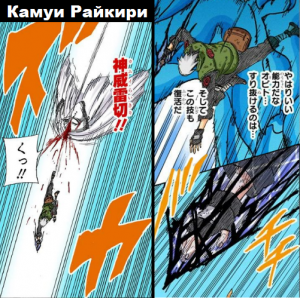 Zzzzz 1762964069untitled Design 16 — Naruto Jutsu option 449