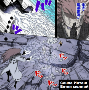 Zzzzz 1762967391untitled Design 19 — Naruto Jutsu option 435