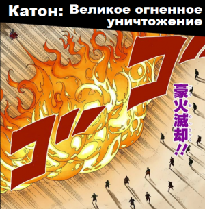 Zzzzz 1762978873untitled Design 27 — Naruto Jutsu option 357