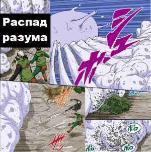 Zzzzz 1762993580untitled Design 28 — Naruto Jutsu option 375