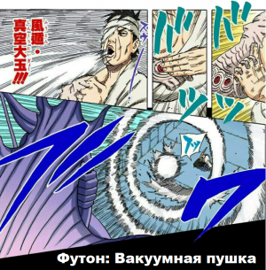 Zzzzz 1762994581untitled Design 30 — Naruto Jutsu option 297