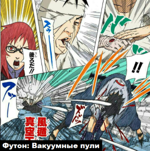 Zzzzz 1762995929untitled Design 29 — Naruto Jutsu option 296