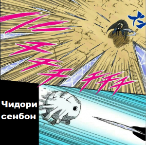 Zzzzz 1762997804untitled Design 34 — Naruto Jutsu option 211