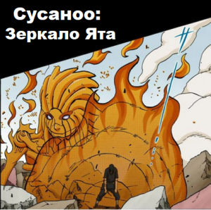 Zzzzz 1762999660untitled Design 36 — Naruto Jutsu option 242