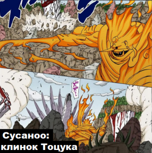 Zzzzz 1763002414untitled Design 40 — Naruto Jutsu option 243