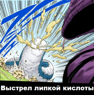 Zzzzz 1763144125untitled Design 41 — Naruto Jutsu option 102