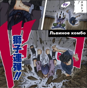 Zzzzz 1763145225untitled Design 43 — Naruto Jutsu option 105