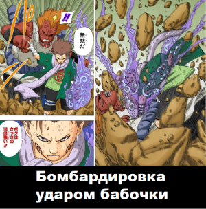 Zzzzz 1763146805untitled Design 45 — Naruto Jutsu option 112