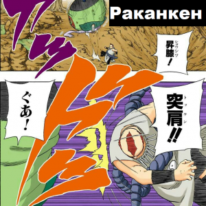 Zzzzz 1763149372 — Naruto Jutsu option 110