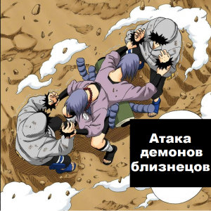 Zzzzz 1763150072 — Naruto Jutsu option 120
