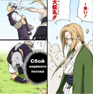 Zzzzz 1763154245untitled Design 48 — Naruto Jutsu option 97