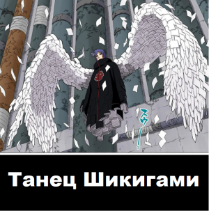 Zzzzz 1763156280untitled Design 49 — Naruto Jutsu option 220