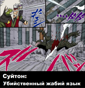 Zzzzz 1763159233untitled Design 53 — Naruto Jutsu option 228
