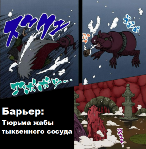 Zzzzz 1763160256untitled Design 52 — Naruto Jutsu option 235