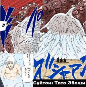 Zzzzz 1763161601untitled Design 54 — Naruto Jutsu option 248