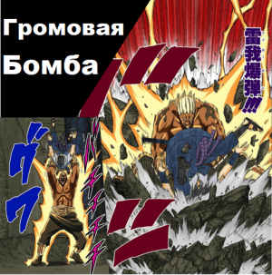 Zzzzz 1763164048untitled Design 55 1 — Naruto Jutsu option 279