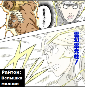 Zzzzz 1763283561untitled Design 62 — Naruto Jutsu option 276