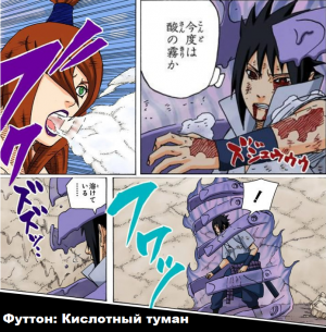 Zzzzz 1763284769untitled Design 63 — Naruto Jutsu option 287