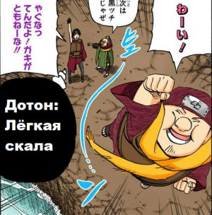 Zzzzz 1763289117 — Naruto Jutsu option 307
