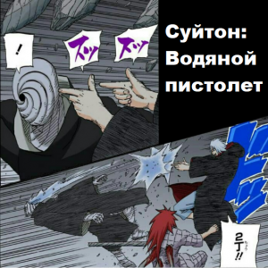 Zzzzz 1763290024untitled Design 65 — Naruto Jutsu option 430