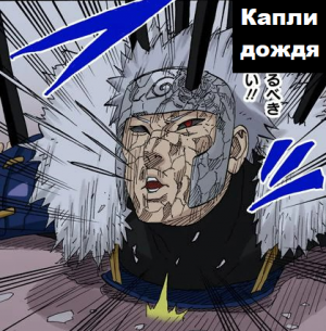 Zzzzz 17632902652 — Naruto Jutsu option 426
