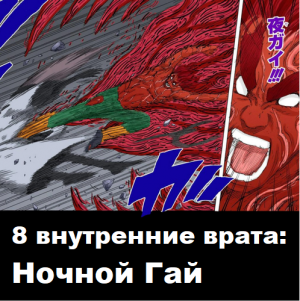 Zzzzz 1763290981untitled Design 66 — Naruto Jutsu option 433