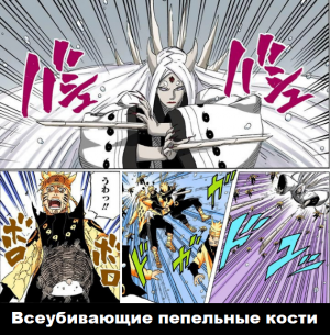 Zzzzz 1763292493untitled Design 68 — Naruto Jutsu option 445