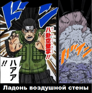 Zzzzz 1763293209untitled Design 69 — Naruto Jutsu option 400