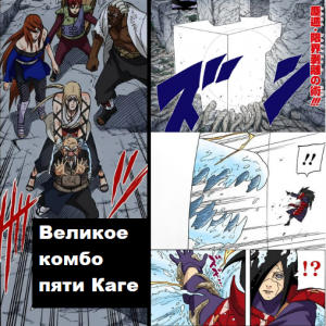 Zzzzz 1763294593untitled Design 72 — Naruto Jutsu option 386