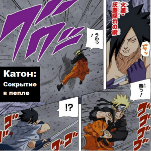 Zzzzz 1763295489untitled Design 73 — Naruto Jutsu option 421