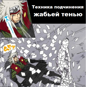 Zzzzz 1763295759untitled Design 50 — Naruto Jutsu option 223