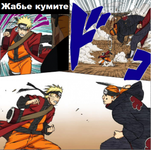 Zzzzz 1763324337untitled Design 79 — Naruto Jutsu option 263
