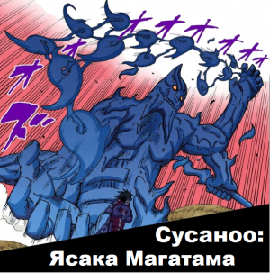 Zzzzz 1763326636untitled Design 60 — Naruto Jutsu option 363