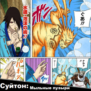 Zzzzz 1763327278untitled Design 81 — Naruto Jutsu option 366